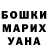 Конопля Bruce Banner Randy Krause