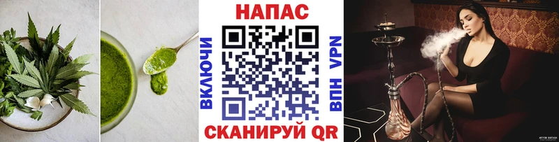Купить  Поронайск  Печенье с ТГК марихуана 