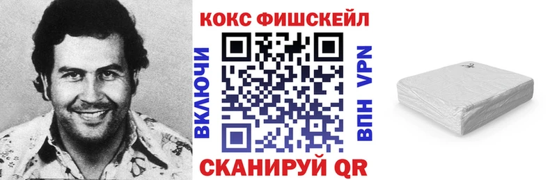 Купить  Поронайск  COCAIN Боливия 