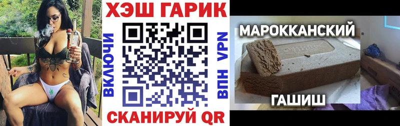 Гашиш 40% ТГК  Купить  Поронайск 