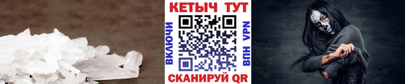 КЕТАМИН VHQ  Купить где  Поронайск 