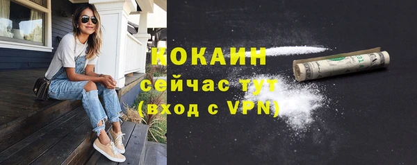 соль курить ск Волоколамск