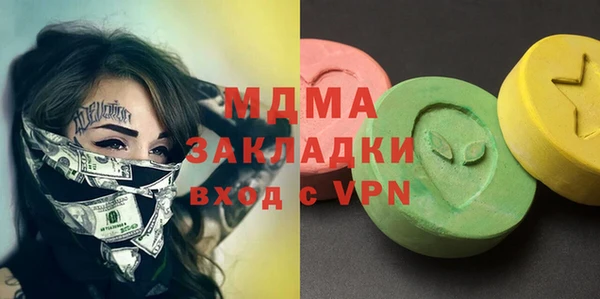 соль ск Волосово