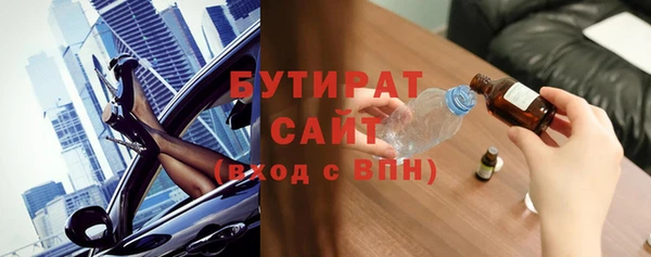 соль курить ск Волоколамск