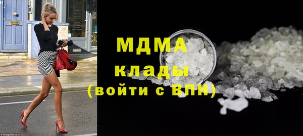 соль курить ск Волоколамск