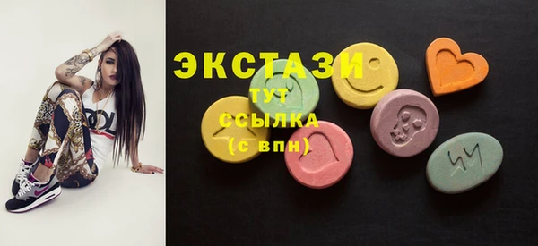 соль курить ск Волоколамск