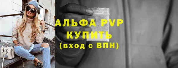 a pvp Володарск
