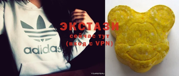 соль курить ск Волоколамск