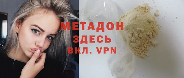 соль ск Волосово
