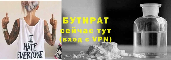 соль курить ск Волоколамск