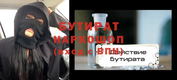 соль курить ск Волоколамск