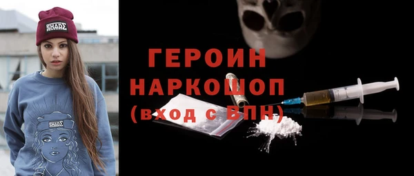 соль ск Волосово