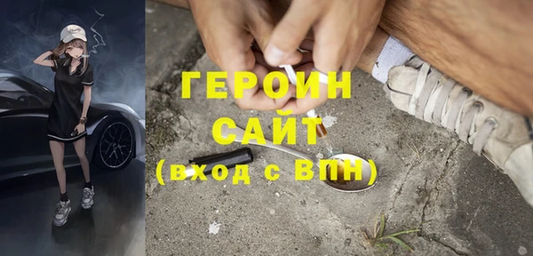 соль курить ск Волоколамск