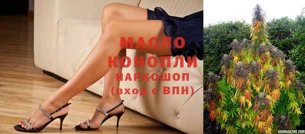 соль ск Волосово
