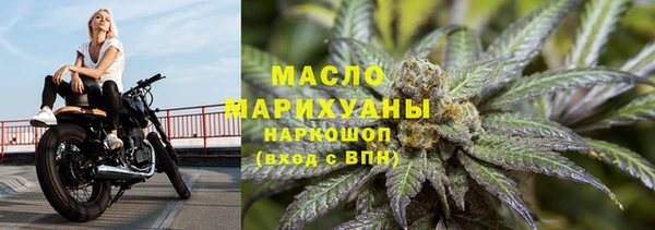 соль курить ск Волоколамск