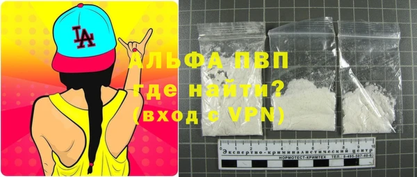 соль курить ск Волоколамск