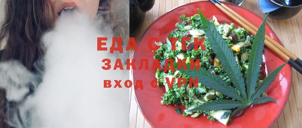 соль курить ск Волоколамск