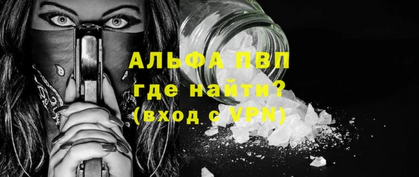 соль курить ск Волоколамск