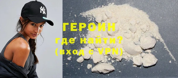соль ск Волосово