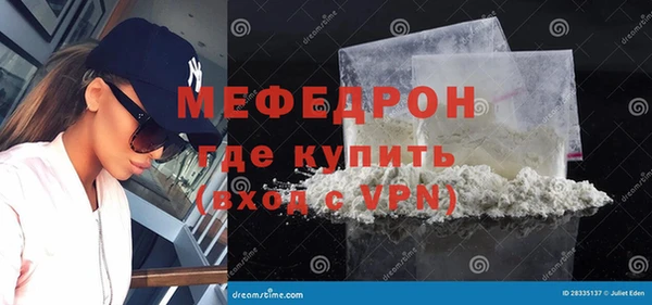 соль ск Волосово
