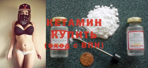 соль ск Волосово