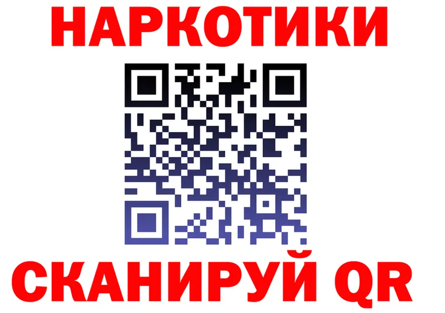 Кетамин VHQ ONION это гидра Поронайск