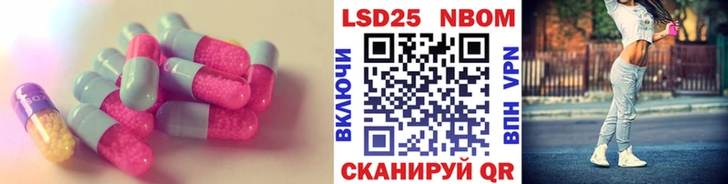 LSD-25 экстази кислота  Купить где  Поронайск 