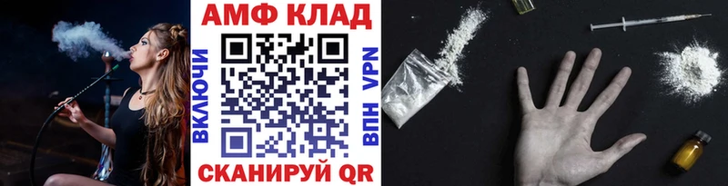 Первитин витя Поронайск
