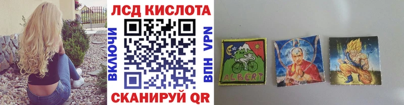 Купить закладки  Поронайск  Наркотические марки 1,5мг 