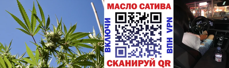 Купить где  Поронайск  ТГК THC oil 