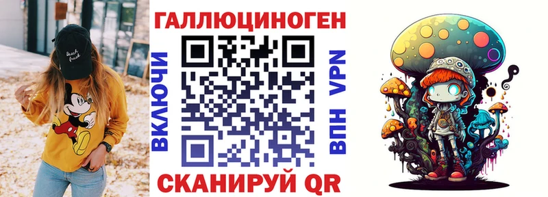 Купить  Поронайск  Галлюциногенные грибы мицелий 
