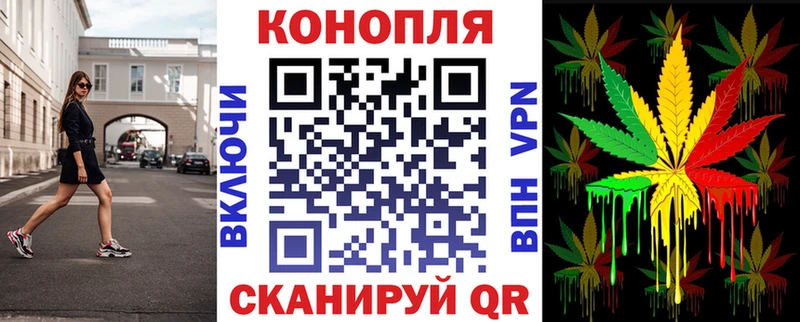 Купить закладки Поронайск Бошки марихуана LSD WEED